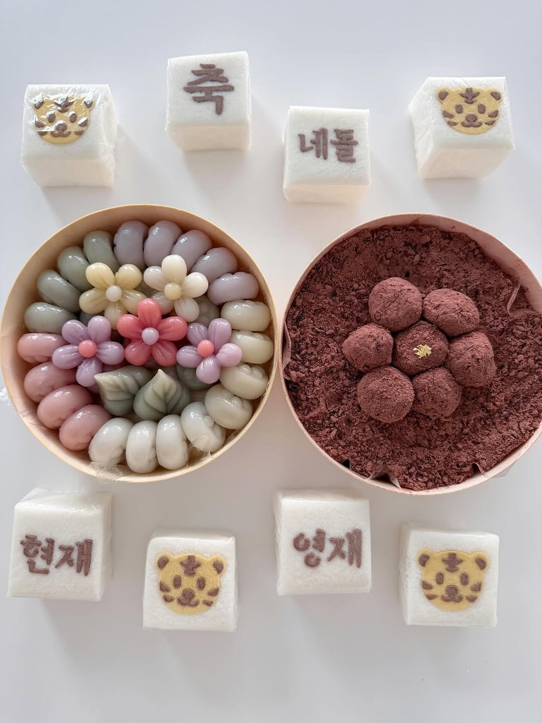 Photo by 봉앗간 | 떡케이크 | 백일떡 | 답례떡 | 클래스 on April 06, 2026. May be an image of tofu, bar soap, wafer, globe amaranth and text that says '奇 네를 네를 현재 영재'.