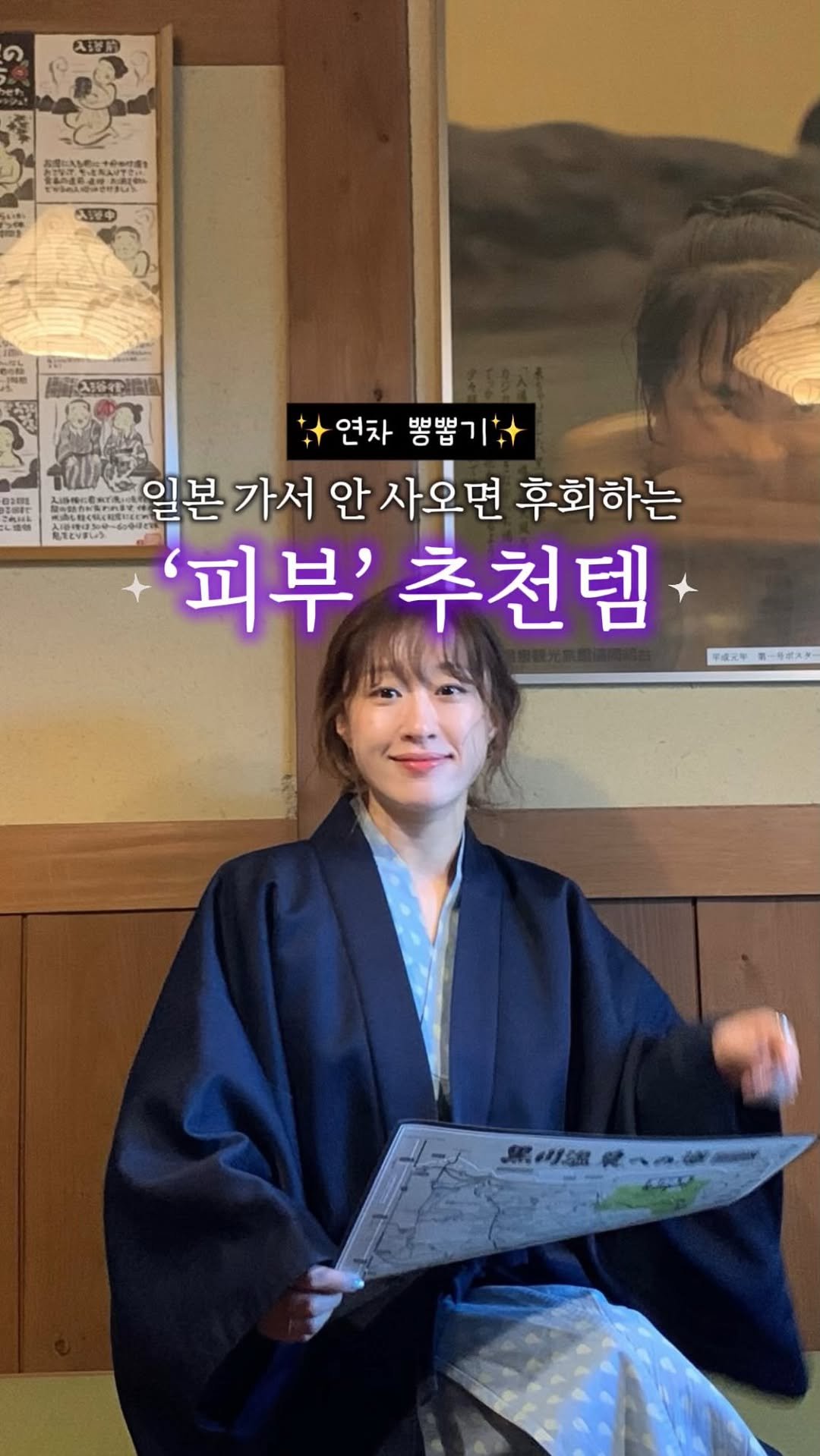 bong_dancegram 게시물 이미지: 일본가서 안사오면 후회하는 피부✨추천템 2탄‼️

진짜 써보고 좋은 것들만
엄선해서...