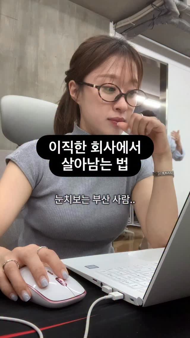 bong_dancegram 게시물 이미지: 지금 지쳤나요?

힘내세요❤️‍🩹

👊지쳐도 웃기
👊피곤함이 태도가 되지...
