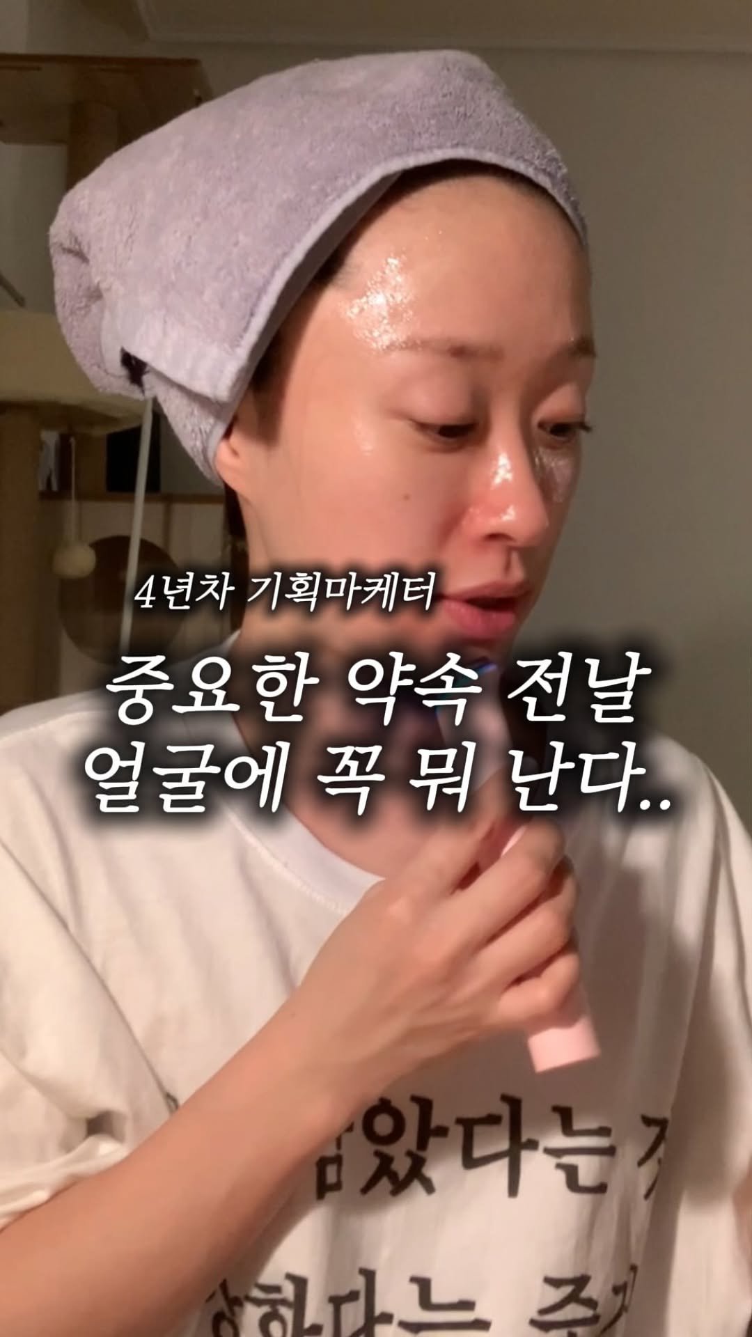 bong_dancegram 게시물 이미지: #광고 지만 중요한 날 전에 진짜 도움받았어요ㅜ
이직하고 요즘 고민도 많고...