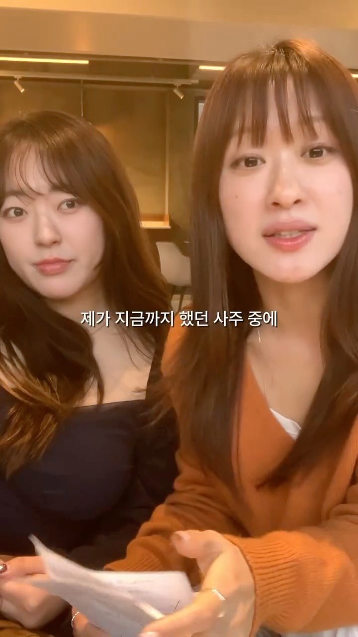 bong_dancegram 게시물 이미지: ‘사주’라고 댓글 남겨주시면 위치 보내드릴게요!

🔥혹시 못받으신 분들은 팔로우...