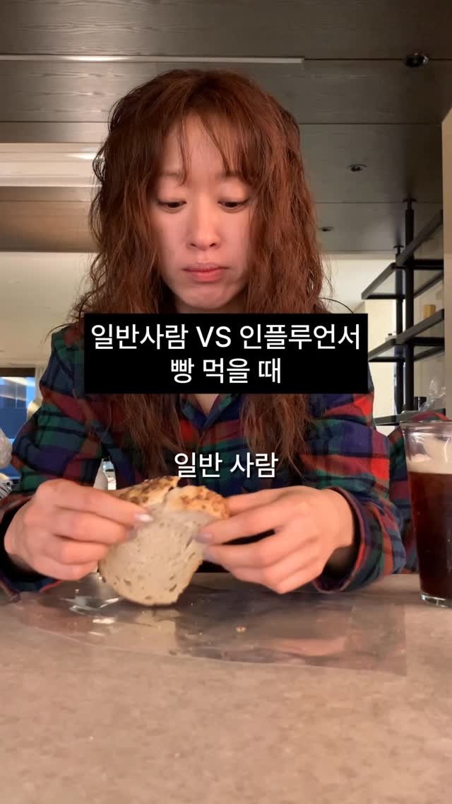 bong_dancegram 게시물 이미지: 끊임없이 두드려야 함👋

기갈난 저 표정이 하면서도 너무 웃겼어요ㅋㅋㅋㅋㅋㅋㅋ

#meme #해외밈