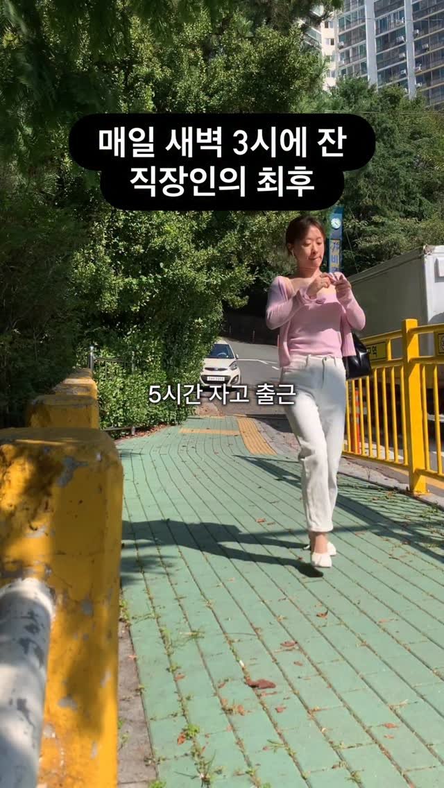 bong_dancegram 게시물 이미지: 왜 그런 말 있잖아요..

”세상 모든 재밌는 일은
내가 잘 때 일어난다“

최근...
