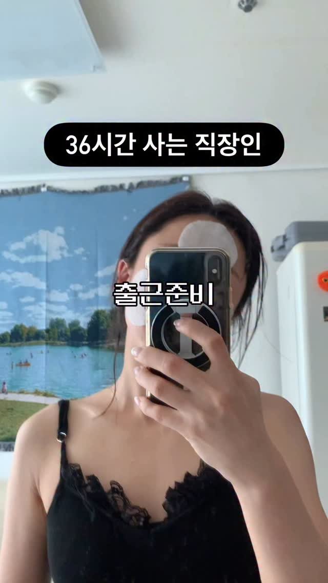 bong_dancegram 게시물 이미지: 웹툰보면서 밤새던 제가 요즘은 갓생 산다는 소리 들어요..
무기력하게...