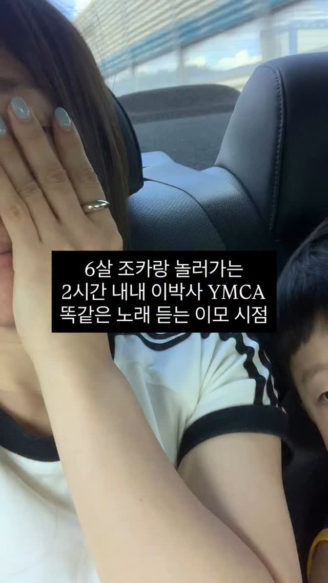 bong_dancegram 게시물 이미지: 근데 자기가 부르는 노래는 딴거임..
이모 영어 몰라..🤦♀️
#가족여행 #조카 #사랑해