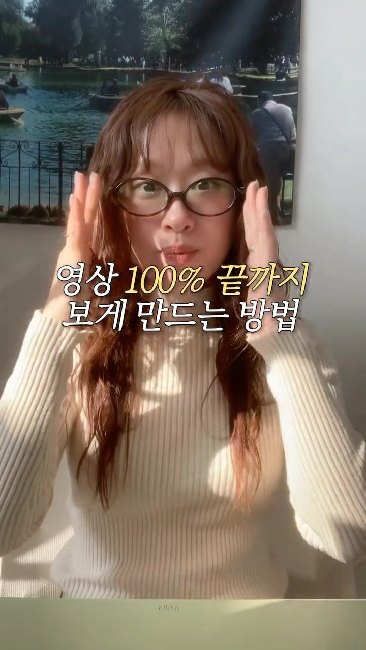 bong_dancegram 게시물 이미지: 그니까 이 영상도 끝까지 봐주세요..

조회수 요즘 참 안나오죠ㅠㅠ
'이제 나...