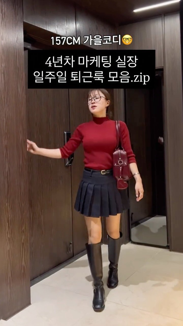 bong_dancegram 게시물 이미지: 치마 + 가방 돌려입기 좋은 출근룩!

📌월요일
상의 EGGKA
하의...