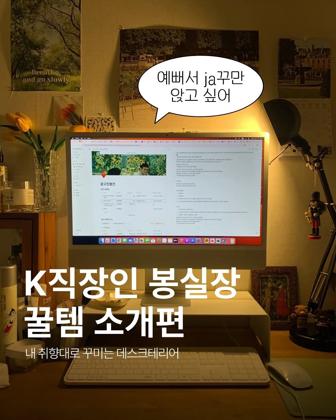 Photo by 봉실장ㅣ 기획마케터 on November 18, 2025. May be an image of text.