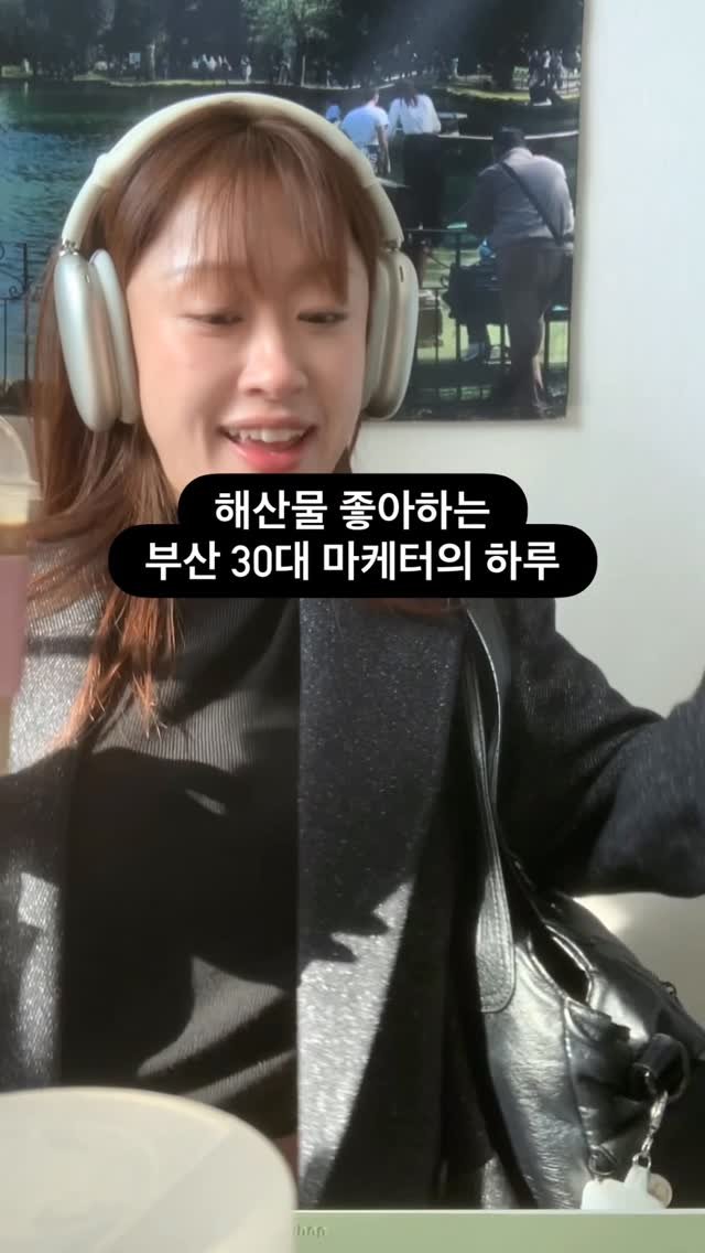 bong_dancegram 게시물 이미지: 우니&단새우 진짜 맛있겠죠??🦐🦐

부산사람이라고 회 매일 먹진 않지만..

전 주...