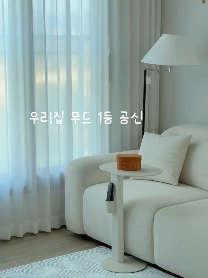신혼집인테리어. #새집인테리어 #신축 #신축인테리어