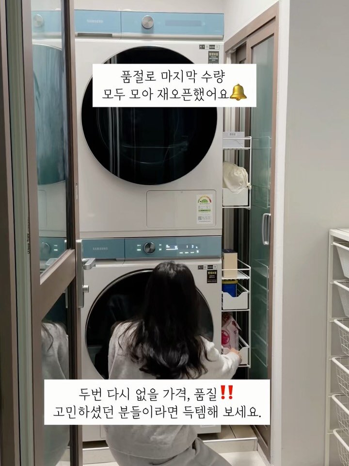 살림꿀팁 신혼부부. 새집꾸미기. 집꾸미기. 셀프인테리어. 선반