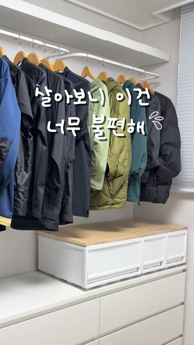 bongbong_sweet_home 게시물 이미지: 제가 살면서 가장 불편한것 중 하나가
뻑뻑한 콘센트에요 🔌

가전은 매일...