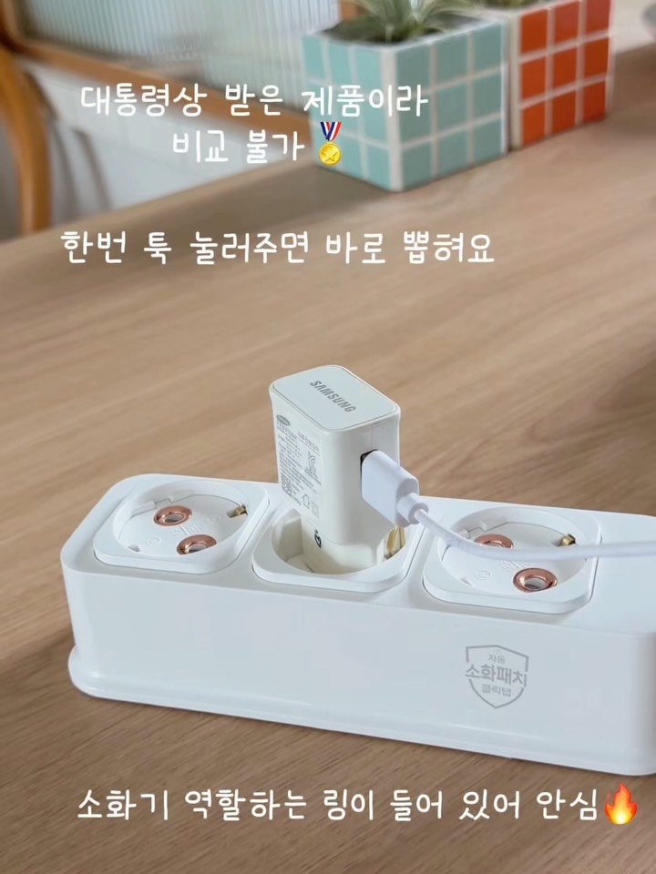 집꾸미기 #신혼집 #셀프인테리어 #새집 #새집인테리어 #신혼부부