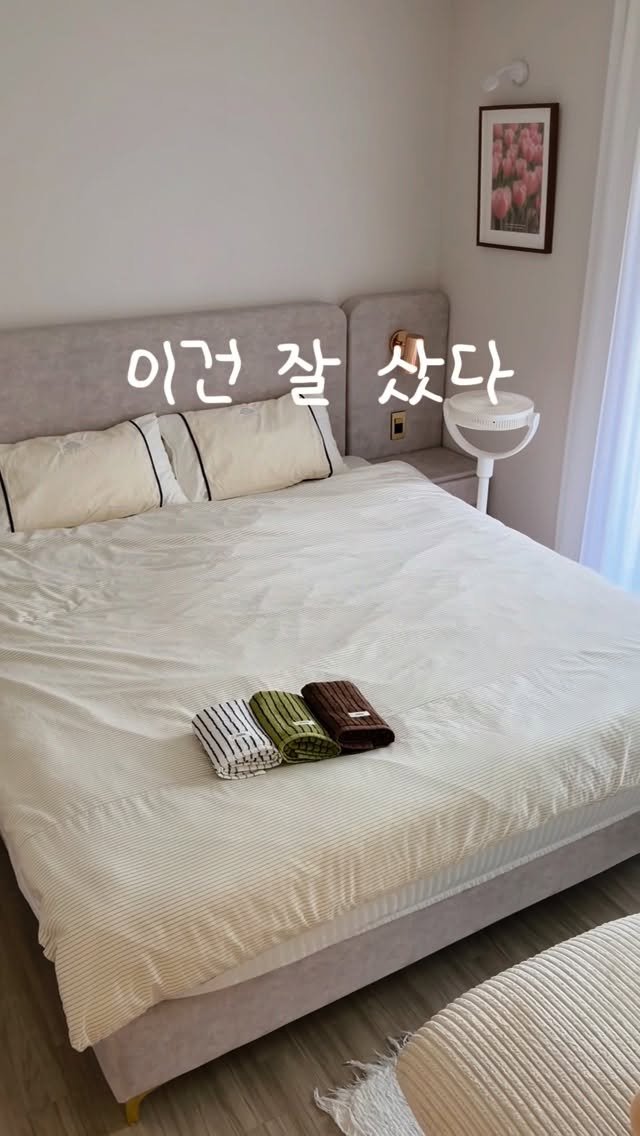 bongbong_sweet_home 게시물 이미지: 셀프로 꾸미면서 이건 잘샀다 싶은 추천템🫶🏻
1. 이불커버
사계절 두께감 있는...
