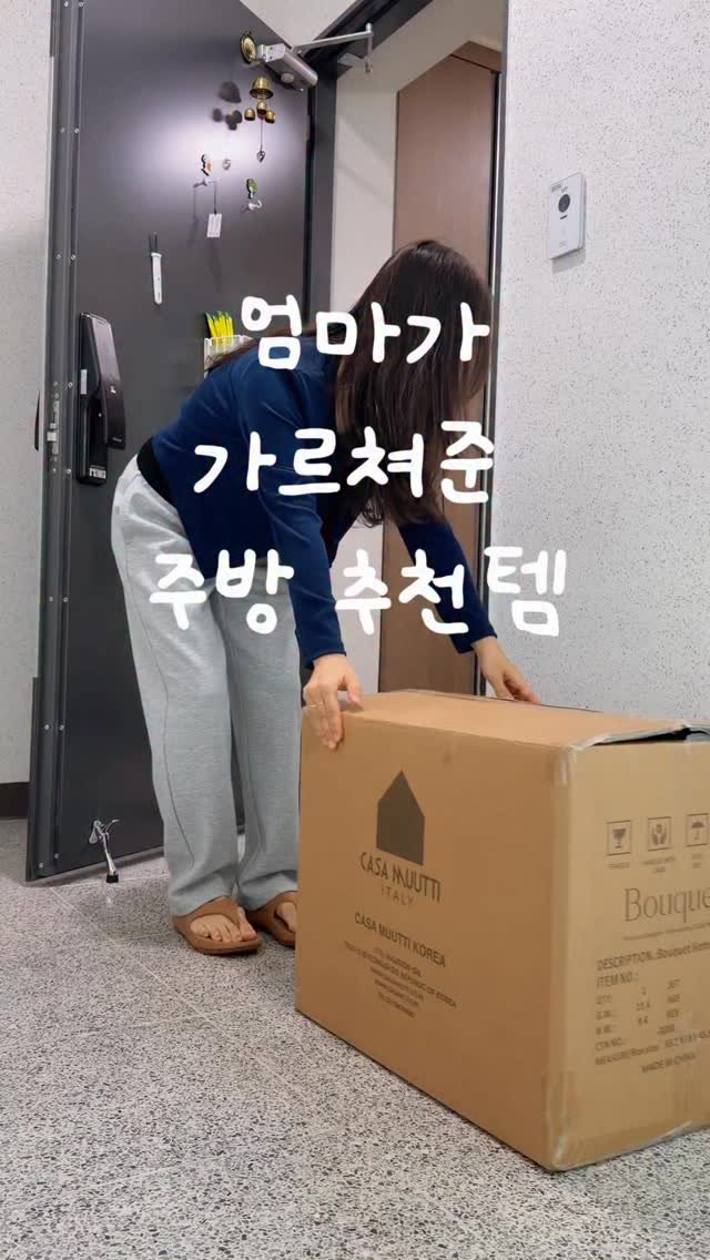 bongbong_sweet_home 게시물 이미지: 이건 지금이 바로 기회에요🔥

평범했던 집밥이 고급스럽게 바뀌는 게
이렇게 쉬운건지...