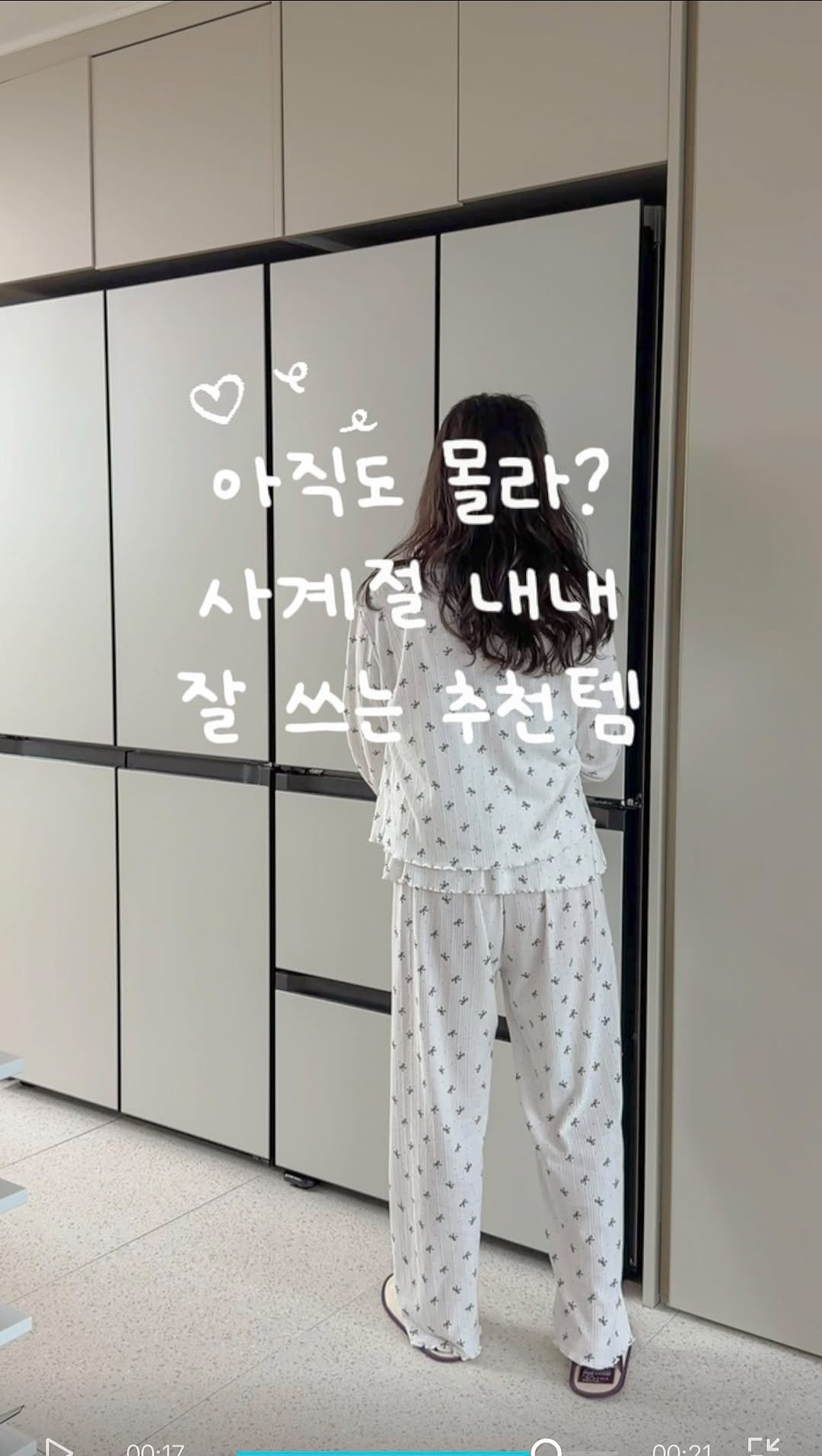 bongbong_sweet_home 게시물 이미지: 작년부터 너무 잘 쓰고 있는 무적템👍
바로 선풍기도 되었다가 청소기까지 다...