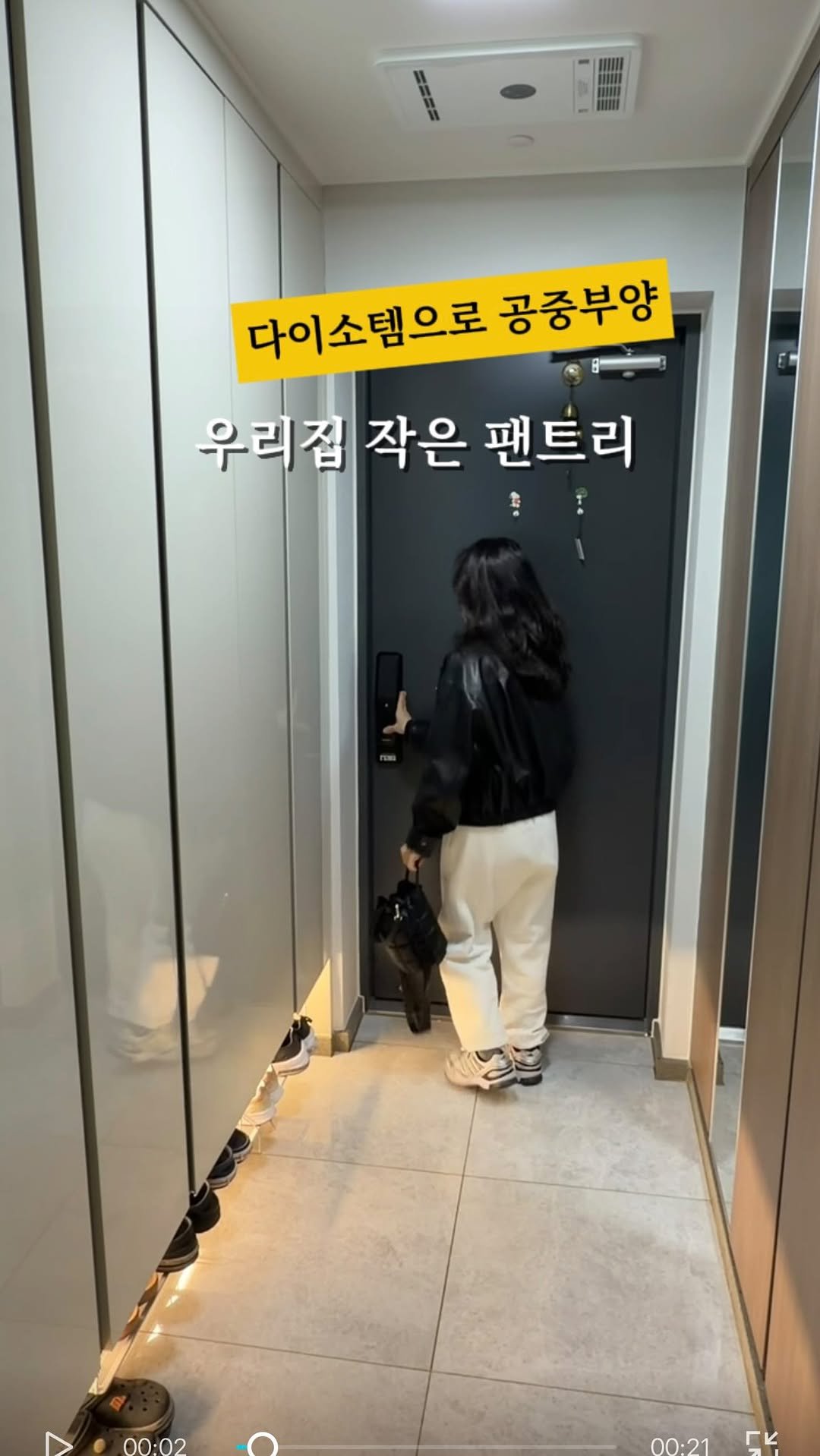 bongbong_sweet_home 게시물 이미지: 우리집 현관 공중부양템💛

영양제 등 다양하게 놓아두고 싶어서
칸막이를...