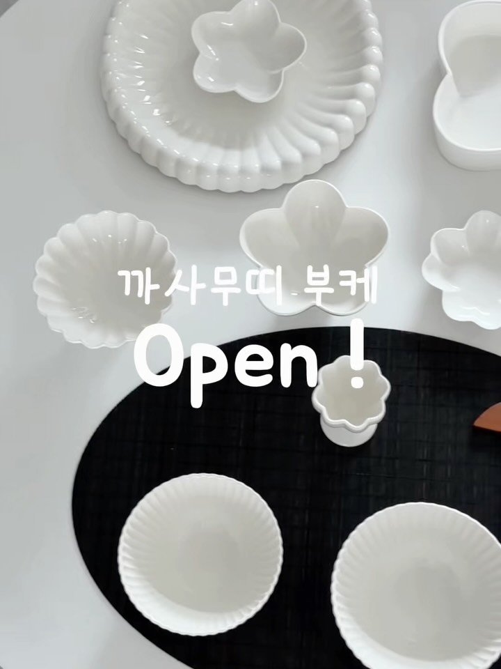 bongbong_sweet_home 게시물 이미지: 까사무띠 부케 테이블웨어 open ‼️

김치, 밥, 국, 멸치 등
늘 먹는 평범한...