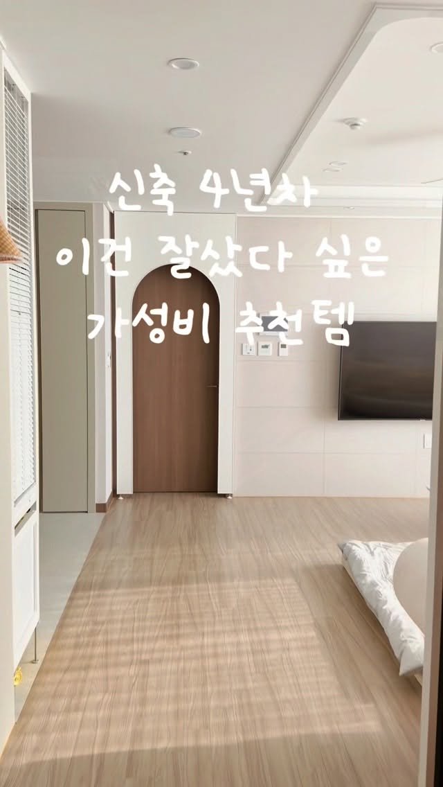 bongbong_sweet_home 게시물 이미지: 이건 진짜 잘 샀다 싶은
공중부양템 소개해 드릴게요~

1. 싱크대 물막이
설거지...