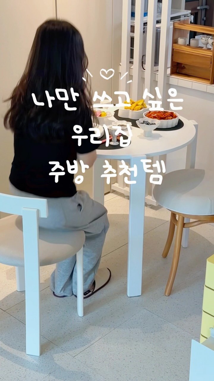 bongbong_sweet_home 게시물 이미지: 왜 남들처럼
예쁘게 집밥이 안될까?

아무리 열심히 집밥해도,
상차림이 별로여서
늘...