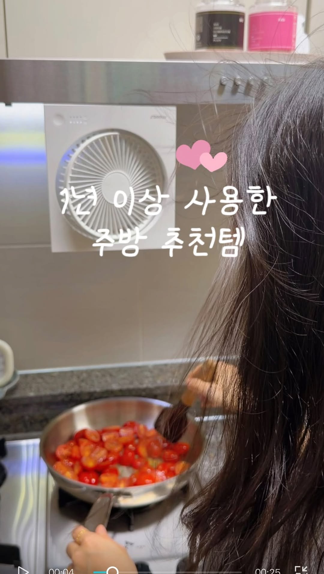 bongbong_sweet_home 게시물 이미지: 이건 무조건 써보세요‼️✨

제가 작년부터 내돈내산으로 쓰는 제품인데
이번에 신상이...