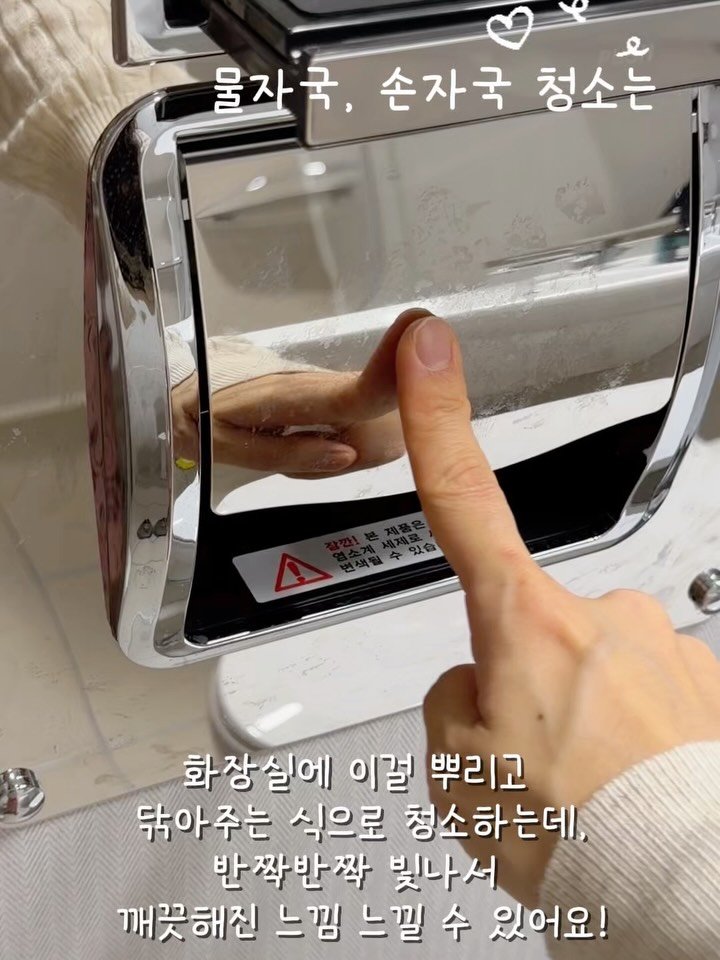 집꾸미기. #신혼집 #신혼부부 #집꾸미기 #화장실청소