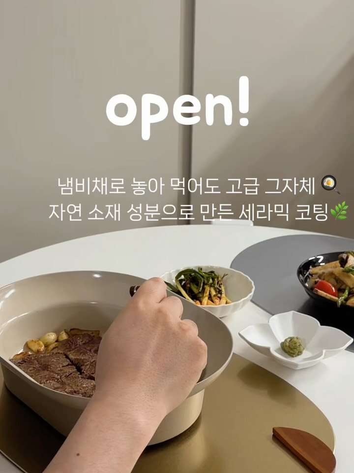 신혼부부, 신혼집인테리어 #신혼집 #신혼혼수템 #주방인테리어 #집꾸미기 #셀프인테리어 #새집인테리어 #냄비 #그릇추천템 #살림꿀팁