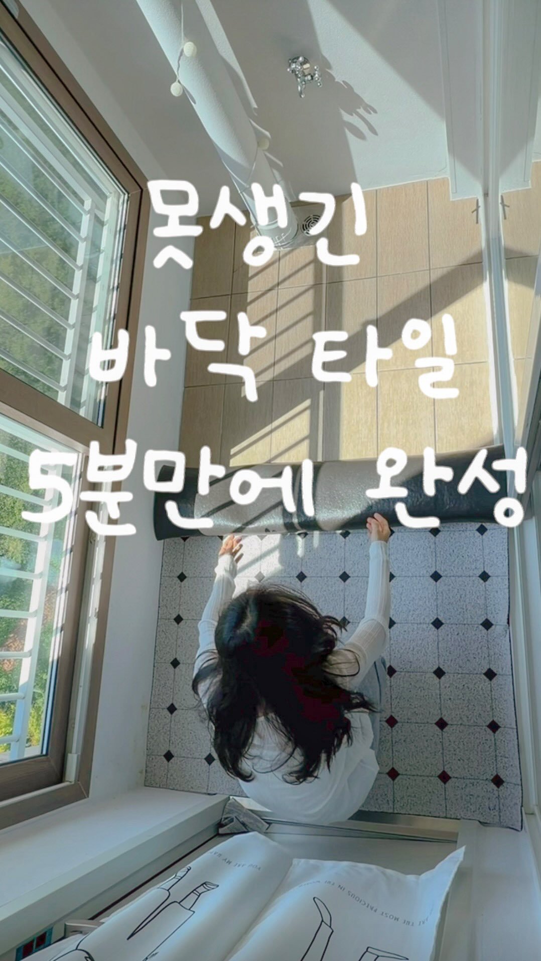 bongbong_sweet_home 게시물 이미지: 📍마감~2차 할인가 기다려주세요✨

🏡Coming soon 2탄도...