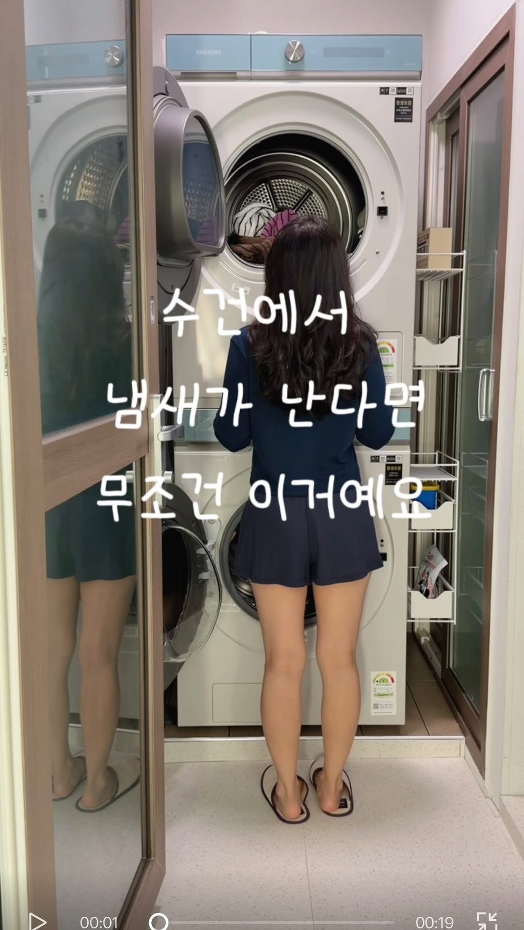 bongbong_sweet_home 게시물 이미지: 수건에서 냄새가 난다면,
무조건 이렇게 해보세요~

참고로 저희 시골집 오래된...