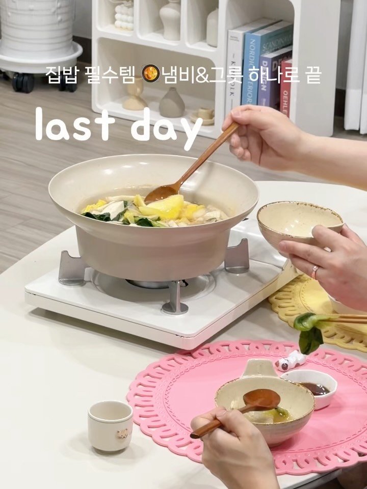 신혼집 #신혼부부 #셀프인테리어 #집꾸미기 #새집꾸미기 #주방꿀템 #신혼일상 #집밥템 #새집 #주방