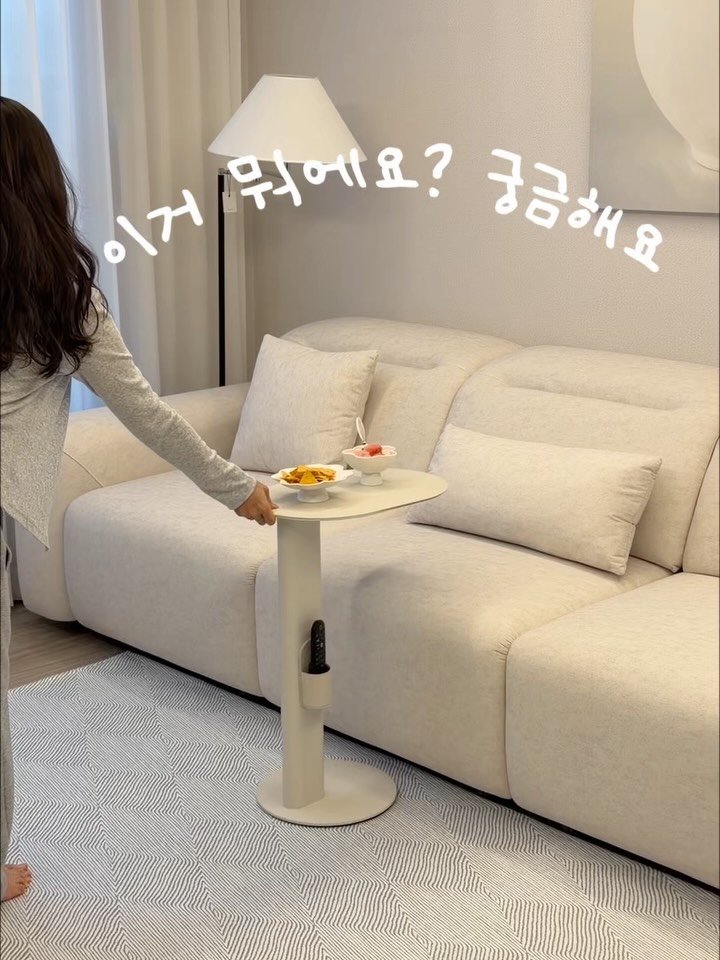 셀프인테리어. 신혼부부. 살림팁. 추천템