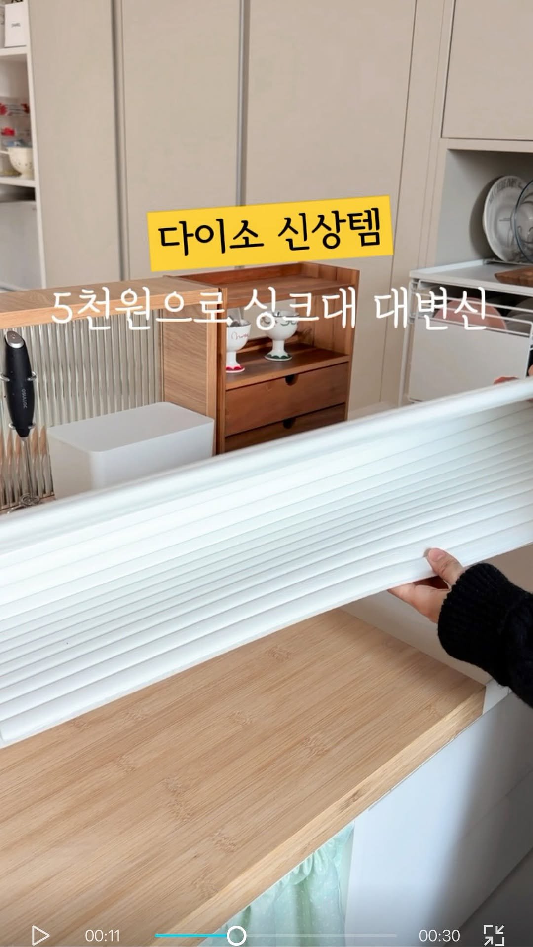 bongbong_sweet_home 게시물 이미지: 🚨팔로우가 되어 있지않으면 디엠도 안가지고, 메지지가 보이지 않아요‼️

싱크대...