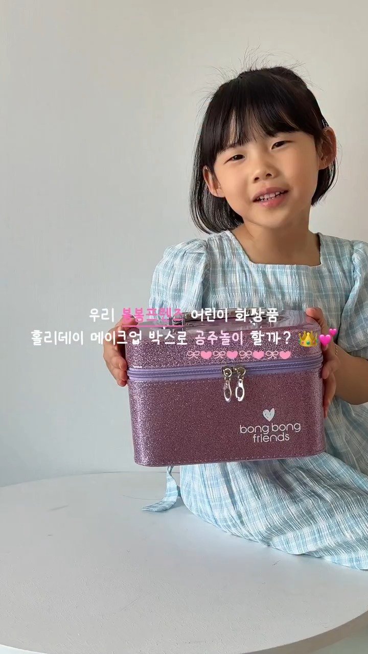 bongbongfriends_official 게시물 이미지: 조카 선물 고민 끝! 무조건 '이것' 사세요 🎁

조카 선물 고민 많으셨죠? 이젠...