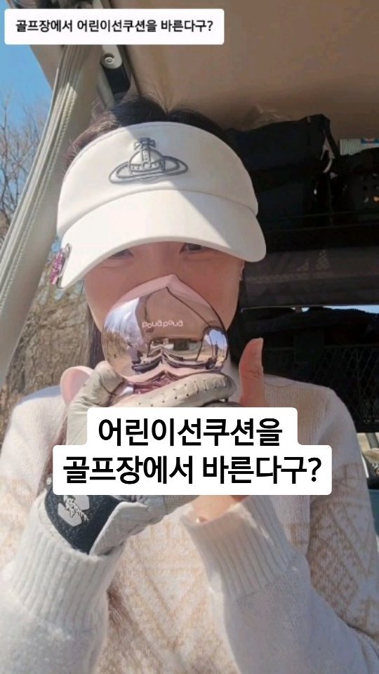 bongbongfriends_official 게시물 이미지: 저 어린이화장품 만드는사람인거 아시나요?
이게 어린이도 충분히 쓸수있도록 성분을...