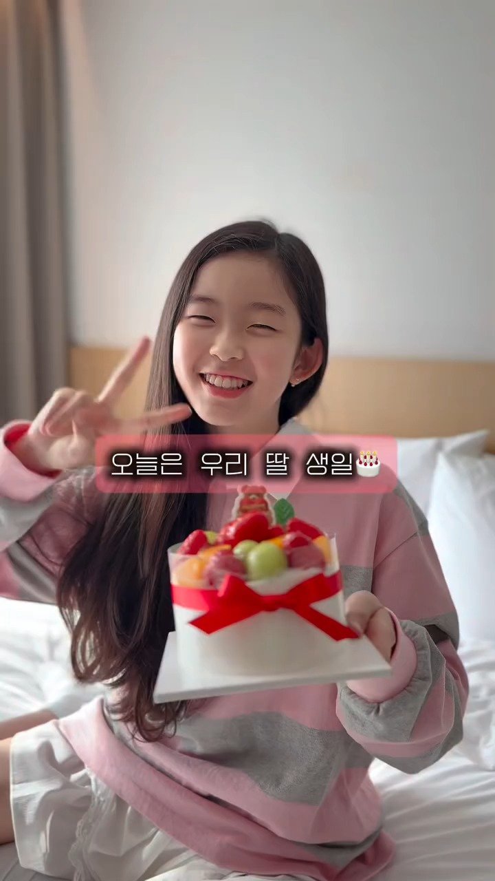 bongbongfriends_official 게시물 이미지: 초등학생 생일선물 뭐 사줄지 고민이라면? 🎁💖
💄 귀엽고 사랑스러운 메이크업...