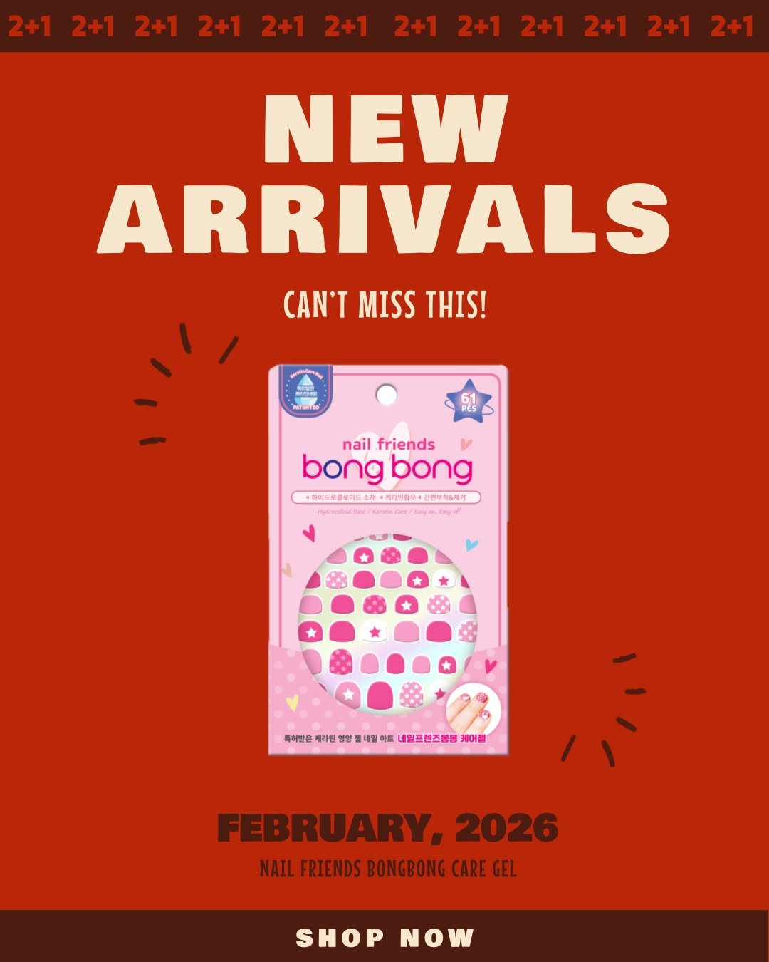 Photo by 어린이화장품🎀봉봉프렌즈✳️올브레스 on February 18, 2026. May be a graphic of magazine, poster, card and text.