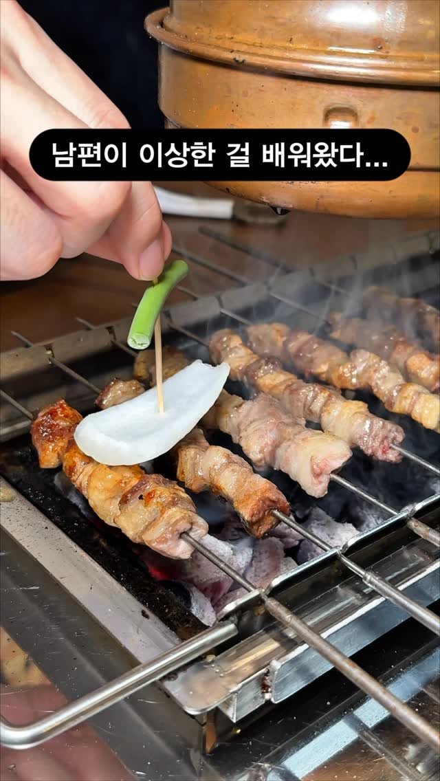 bonge_o0o_food 게시물 이미지: 양꼬치 수혈할 때가 된 것 같아 다시 올려보는 영상

갑자기 재밌는 거...