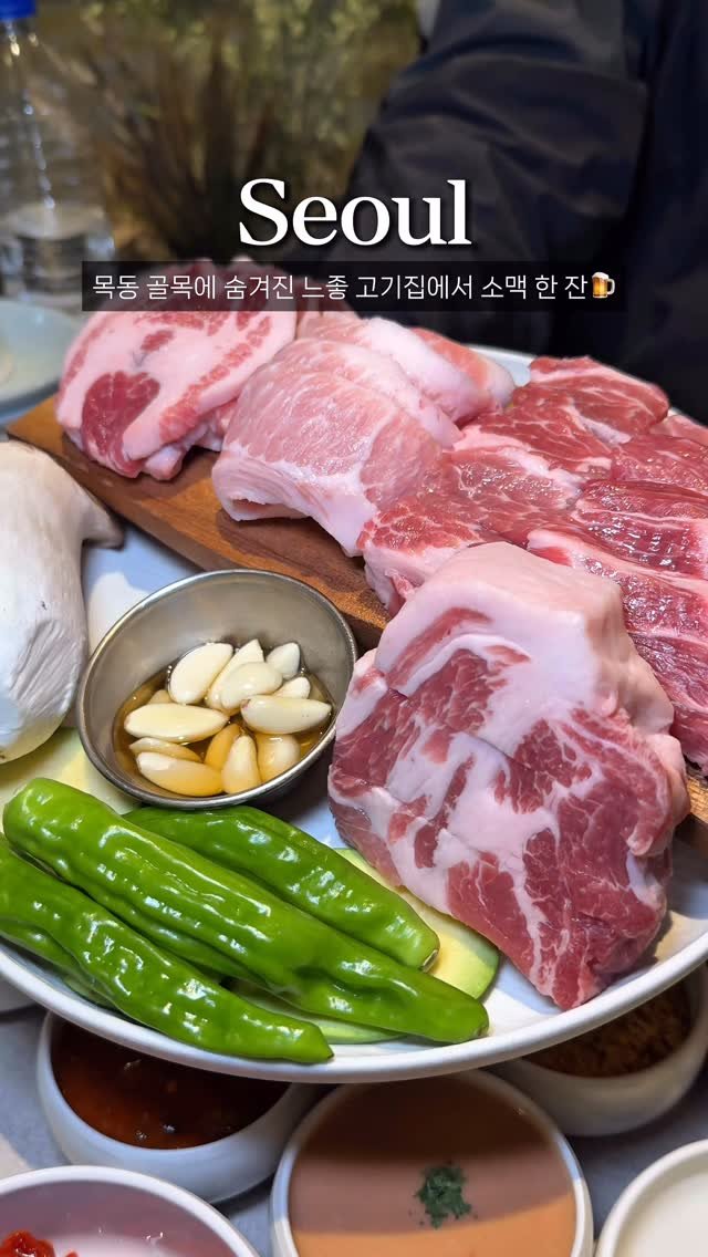 bonge_o0o_food 게시물 이미지: 온동네 주민 줄세우는 두툼한 고기 가득🔥

목동 주민들에겐 줄 서서 먹을 정도의...