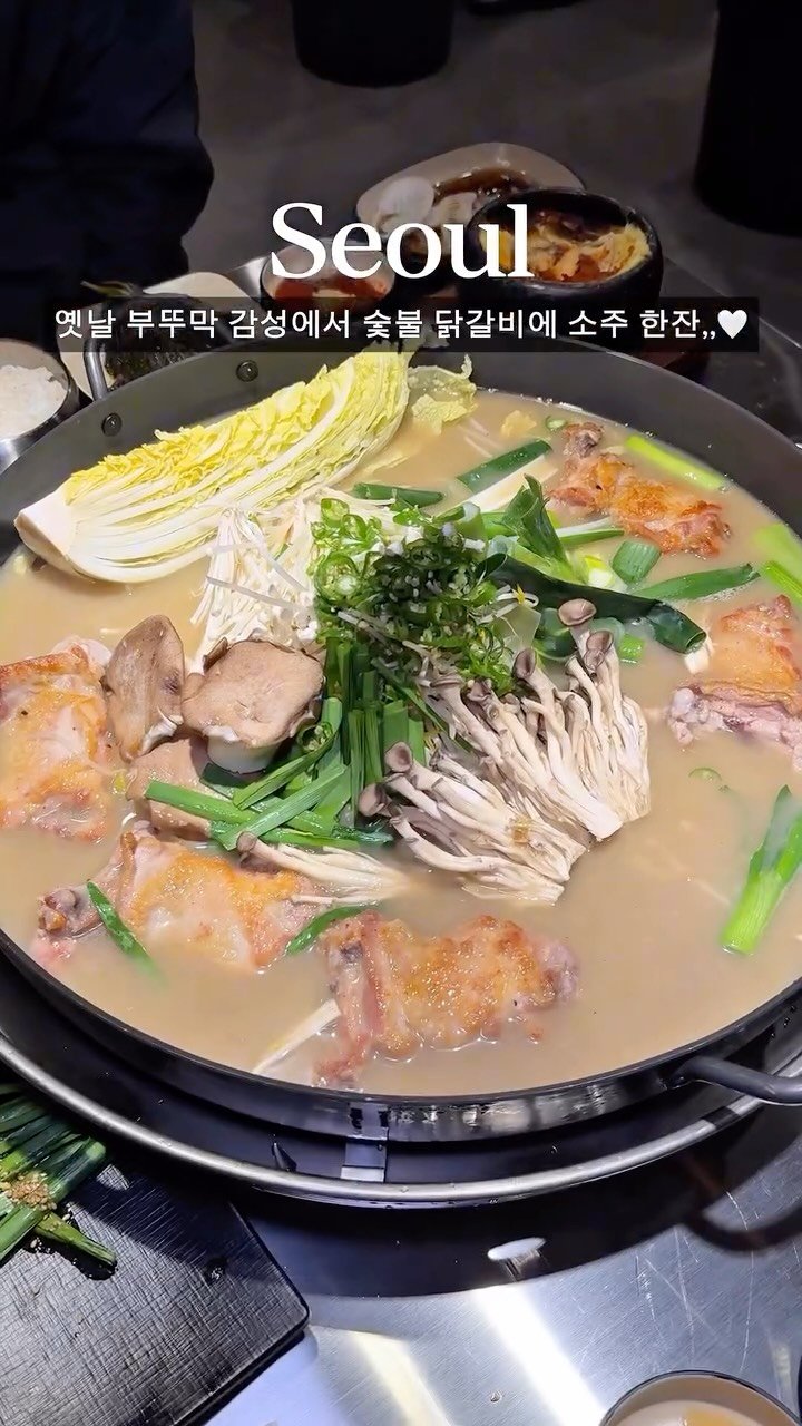 bonge_o0o_food 게시물 이미지: 저장공유🫶🏻 일명 자메이카 치킨 숯불 구이,,🤤

부산에서 유명한 숯불 닭갈비 집이...