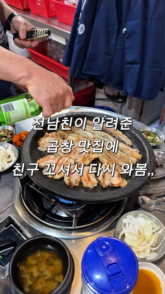 bonge_o0o_food 게시물 이미지: 호랑이는 가죽을, 전남친은 맛집을 남겨,,,

서촌 살던 전남친이 알려준
경복궁역...
