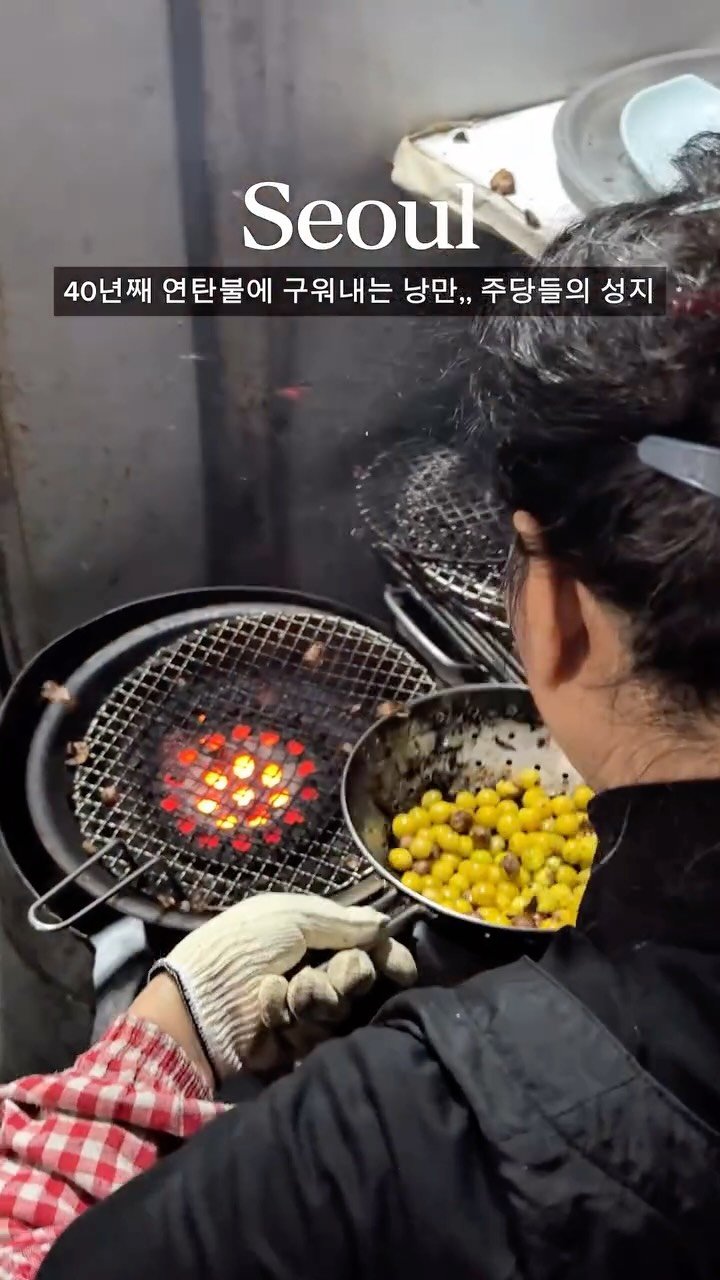 bonge_o0o_food 게시물 이미지: 저장+공유) 낭만 미쳐버린 분식 없는 분식집

충무로에 있는 40년 이상 된 찐...