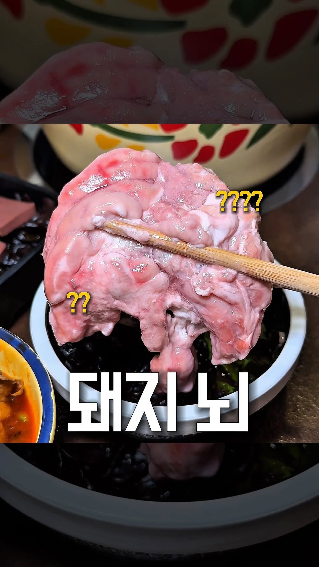 bonge_o0o_food 게시물 이미지: 🔥영상 마지막에 맛평가 쿠키 영상 많관부🔥

오랜만에 급 훠궈 먹고 싶어서...