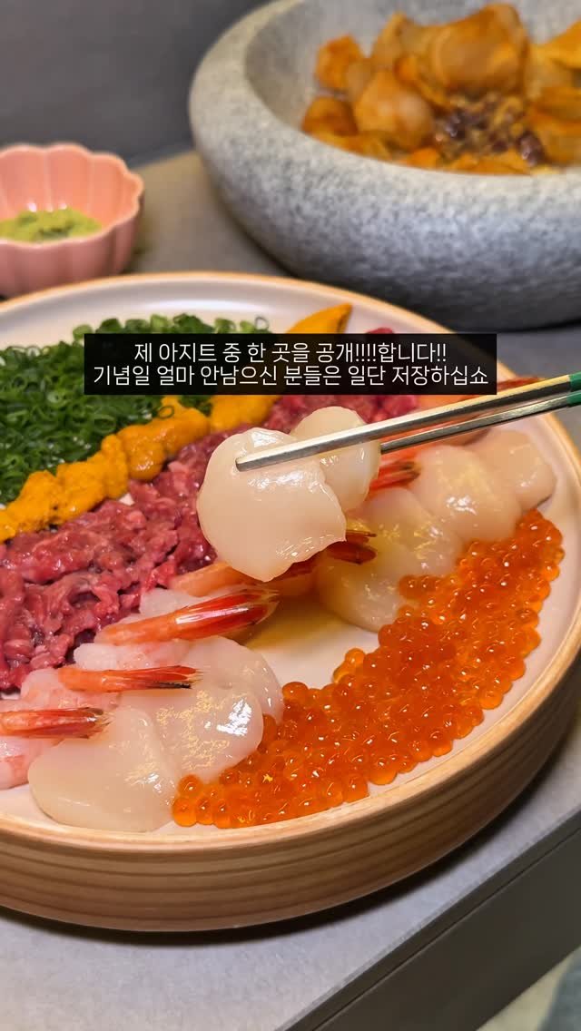 bonge_o0o_food 게시물 이미지: 곧 생일이나 기념일이신 분들 일단 들어보세요,,

저랑 남편이랑 가끔씩 분위기 내고...
