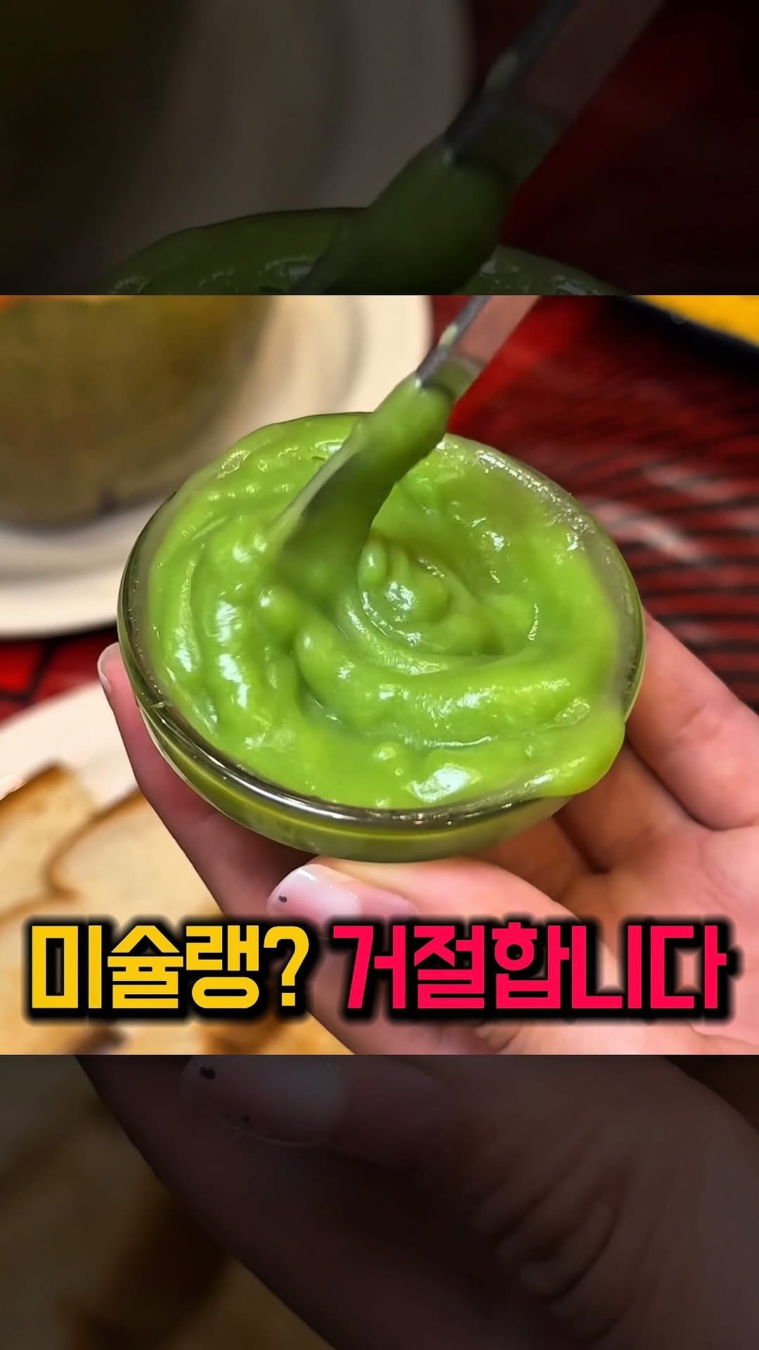 bonge_o0o_food 게시물 이미지: 영상 마지막에 질문 있습니다…
서울 한복판에 있는 태국 현지 40년 전통...