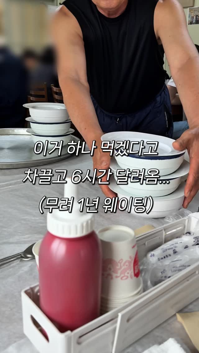 bonge_o0o_food 게시물 이미지: 1년을 기다려서 먹은 사백어..감동의 맛🥹

봄에만 먹을 수 있다는 사백어,...
