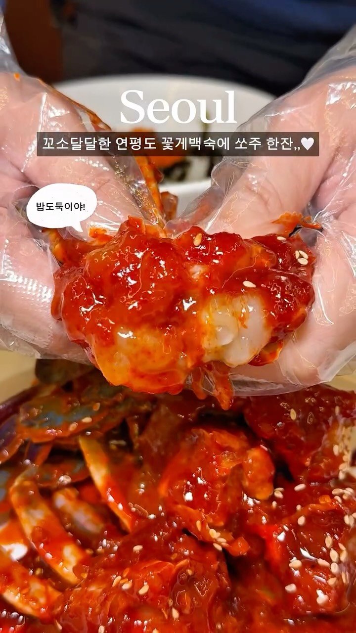 bonge_o0o_food 게시물 이미지: 저장+공유🦀알 가득찬 꽃게에 무제한 계후까지..🤍

게장 맛집으로 유명한 이곳에서...