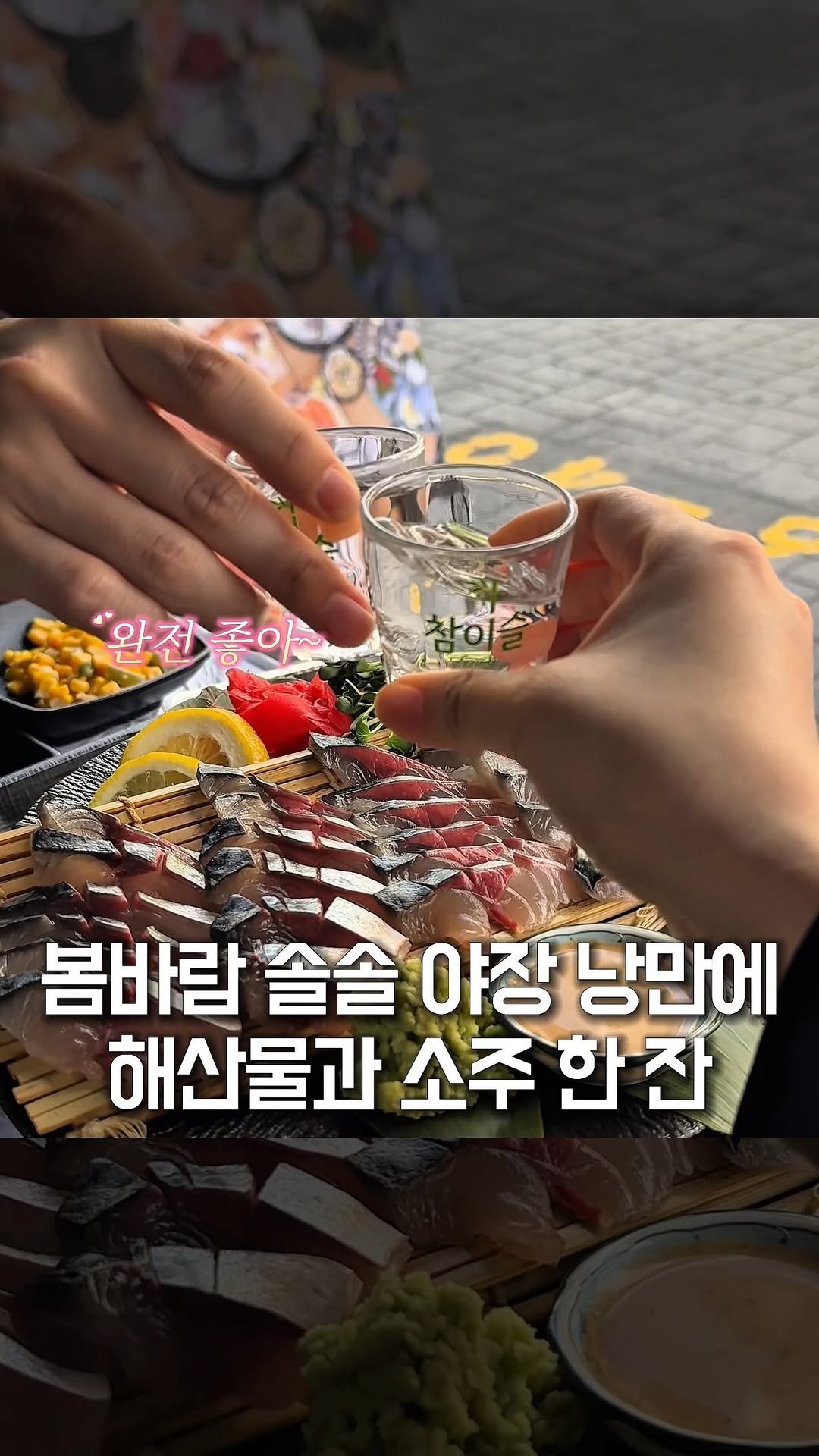 bonge_o0o_food 게시물 이미지: 저장공유🐟석촌호수 데이트 마무리는 여기로,,

방이동에서 요즘 핫한 숙성회...