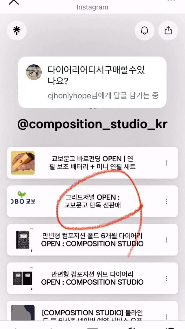 bongnim_1 게시물 이미지: @composition_studio_kr 컴포지션 스튜디오 프로필 링크에 들어가셔서...