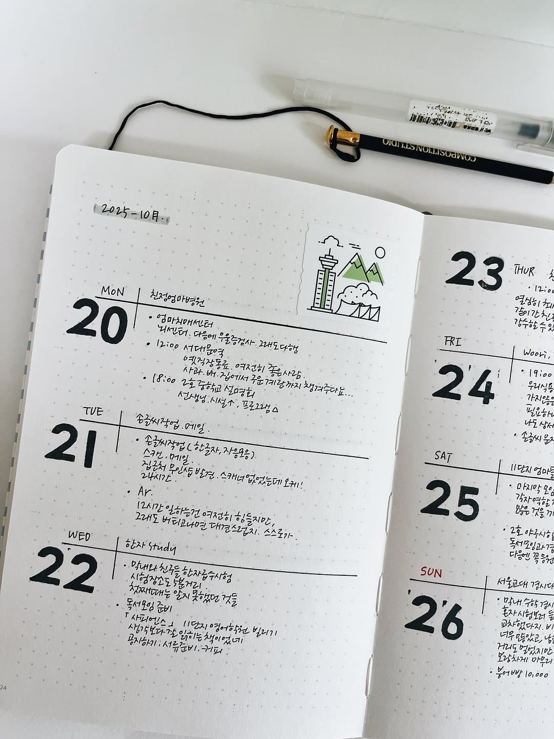 Photo shared by 봉님이의 기록, 오래걷기 on October 31, 2025 tagging @composition_studio_kr. May be an image of diary, calendar, sketch, pen, crossword puzzle and text.