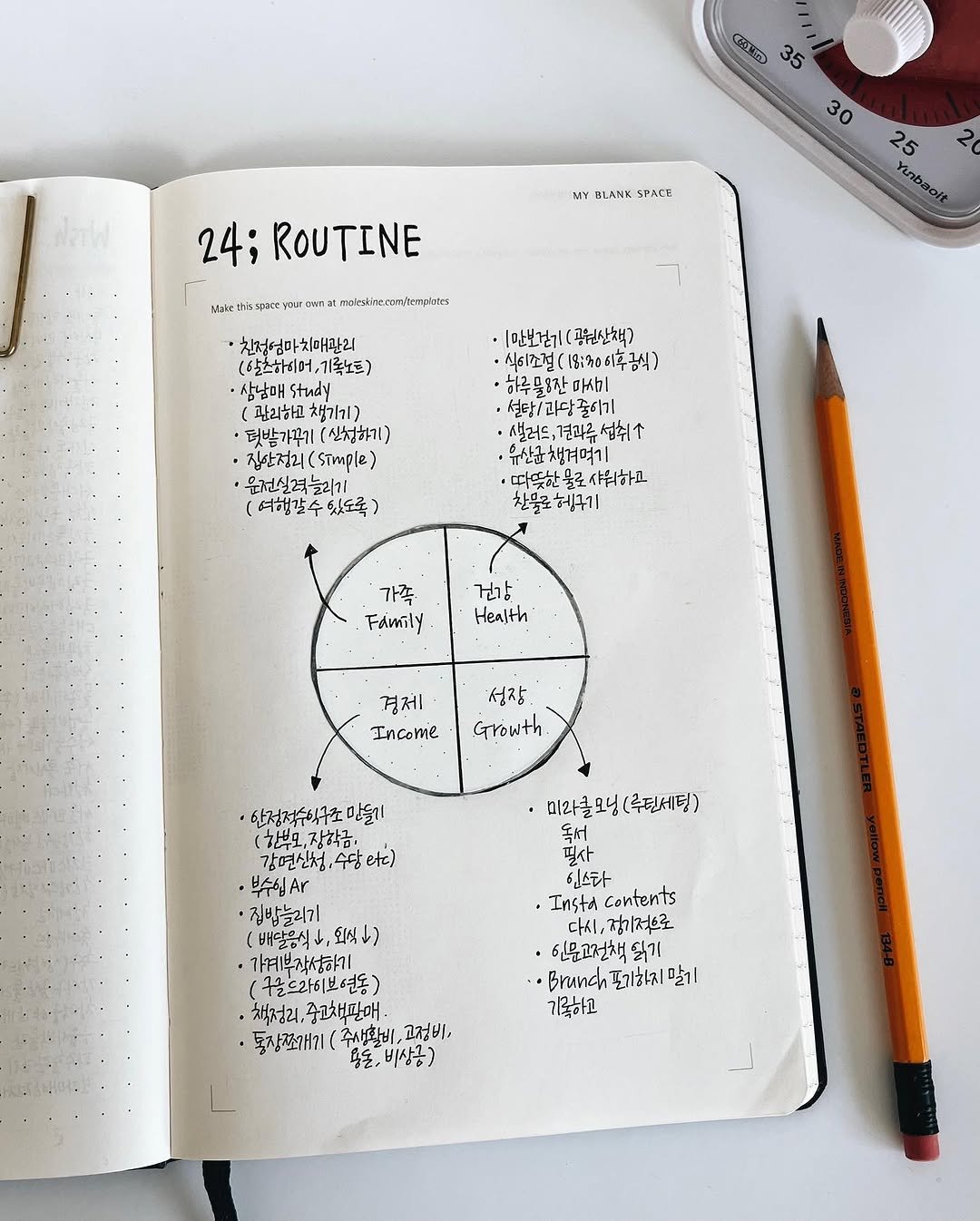 Photo by 봉님이의 기록, 오래걷기 on December 30, 2023.